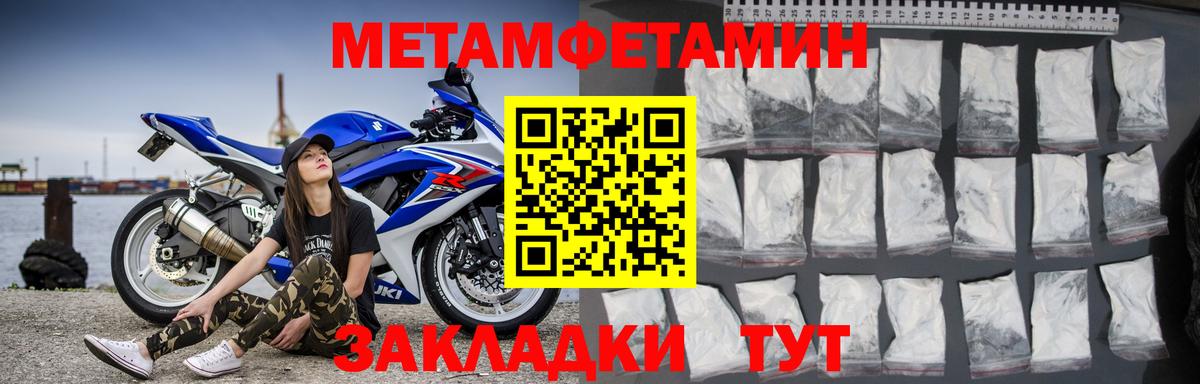 Клинцы  Amphetamine  АМФ  Вход с VPN  Амфетамин VHQ 