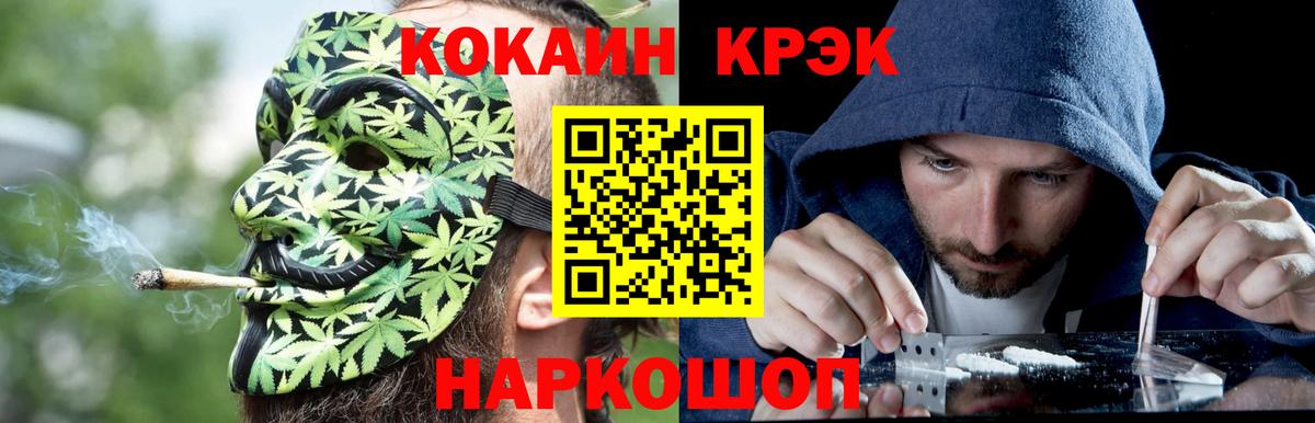 КОКАИН 99% Клинцы