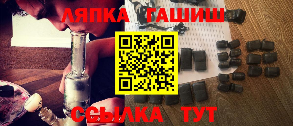 Гашиш VHQ  ГАШИШ  ГАШИШ убойный  Клинцы  Вход с VPN 