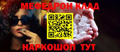 бошки Краснодар