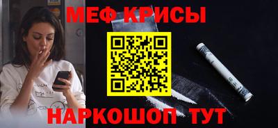 бошки Краснодар