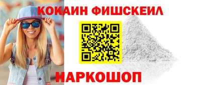 бутик Краснознаменск