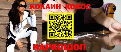 бутик Краснознаменск