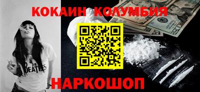 бошки Краснодар