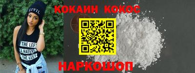 бошки Краснодар