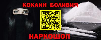 бутик Краснознаменск