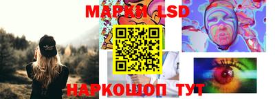 бутик Краснознаменск