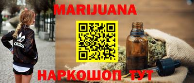 бутик Краснознаменск