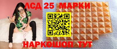 бошки Краснодар