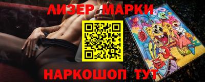сатива Краснокаменск