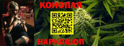 бутик Краснознаменск