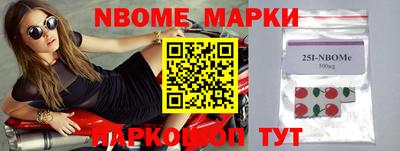бошки Краснодар