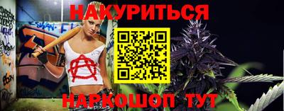 бошки Краснодар