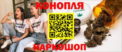 сатива Краснокаменск