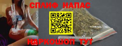 бошки Краснодар