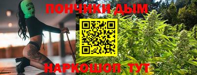 бутик Краснознаменск