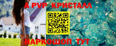 бутират Шебекино