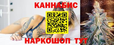 бутик Краснознаменск