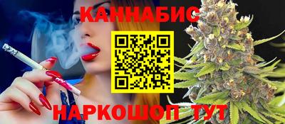 сатива Краснокаменск