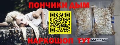 бошки Краснодар