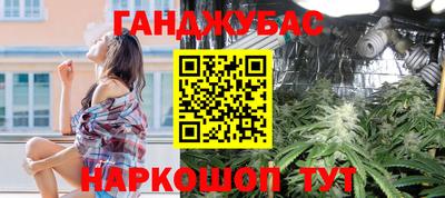 бутик Краснознаменск