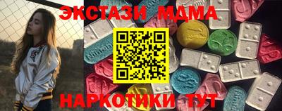 бошки Краснодар