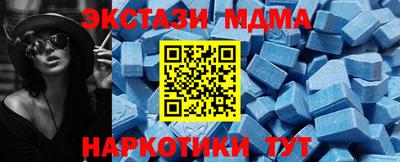 бошки Краснодар