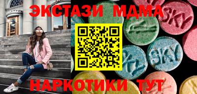 бошки Краснодар
