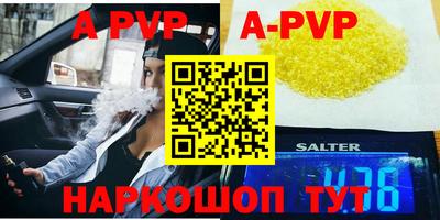 бутик Краснознаменск