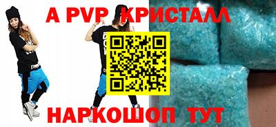 бутик Краснознаменск