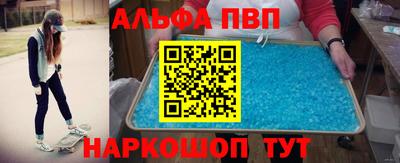бошки Краснодар