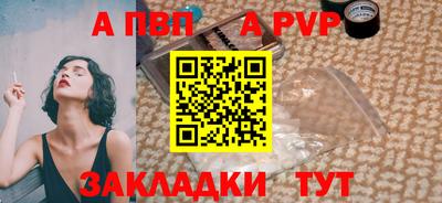 бошки Краснодар