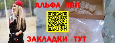сатива Краснокаменск