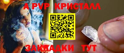 сатива Краснокаменск