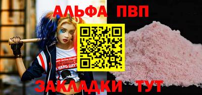 сатива Краснокаменск