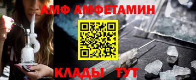 сатива Краснокаменск