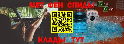 бутик Краснознаменск
