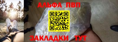 бутик Краснознаменск