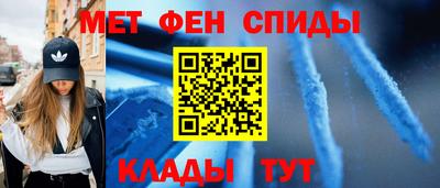 сатива Краснокаменск