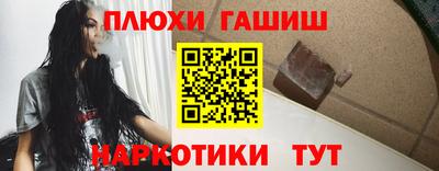 бошки Краснодар