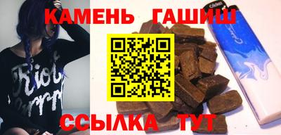 бошки Краснодар