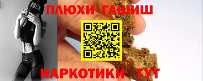 бошки Краснодар