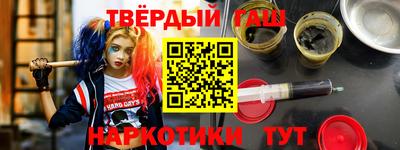 сатива Краснокаменск