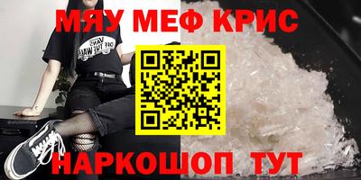 бутик Краснознаменск