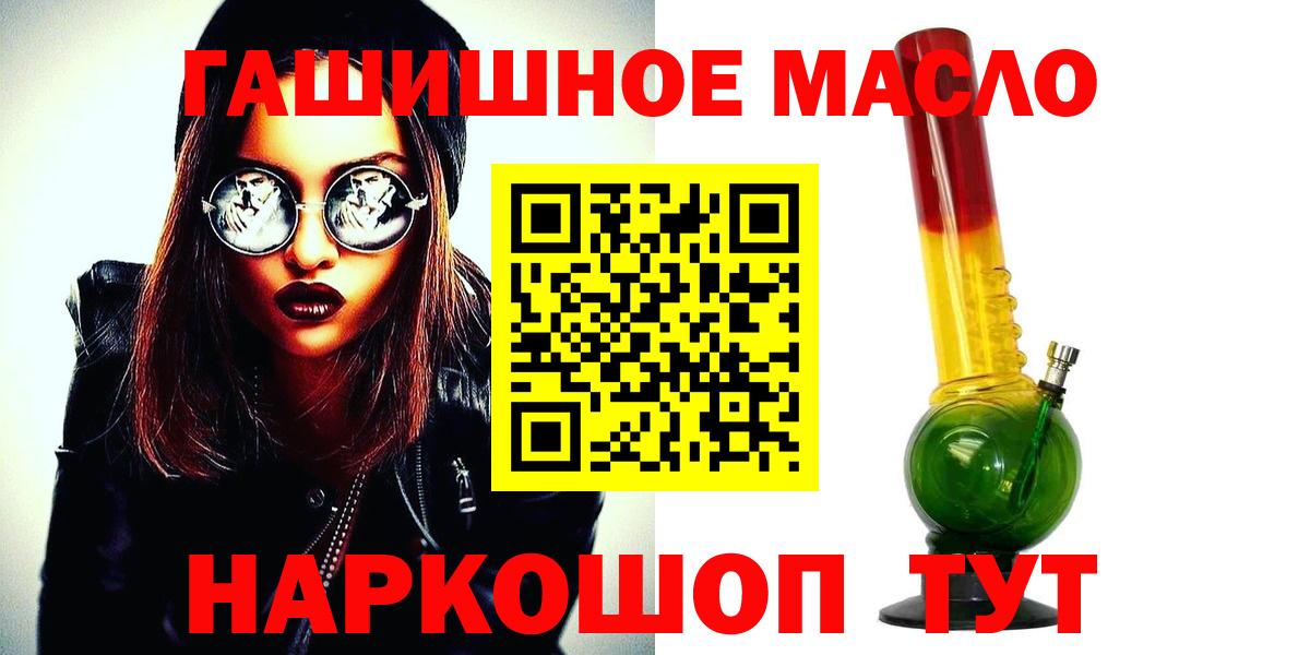 Клинцы  ТГК жижа  Вход с VPN 