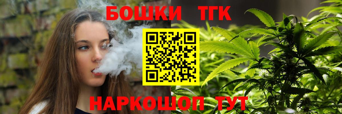 Каннабис Ganja  Шишки марихуана семена  Канабис AK-47  Клинцы  Конопля ГИДРОПОН  Вход с VPN 